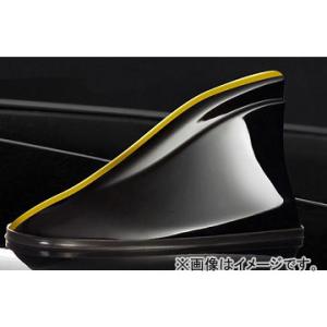 シルクブレイズ ヘリカルシャークアンテナ ブラック/イエローライン HSA-BYELL トヨタ オー...