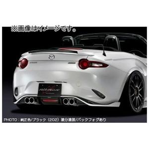 シルクブレイズ リアハーフスポイラー 純正色/ブラック[202]ツートン フォグ付 マツダ ロードスター ND5RC 2015年05月〜 選べる7塗装色