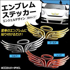 鳥の羽 アクセサリー 車 バイク 自転車 の商品一覧 通販 Yahoo ショッピング
