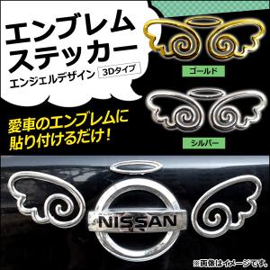 車エンブレム 鳥の商品一覧 通販 Yahoo ショッピング