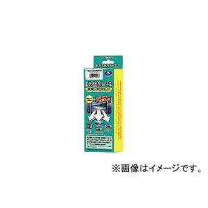 データシステム ビデオ出力ハーネス VHO-N31 JAN：4986651200548 ニッサン エ...