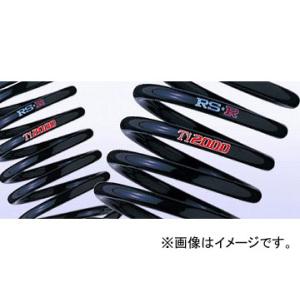 おすすめ RS-R Ti2000 DOWN サスペンション T963TD フロント/リア トヨタ クラウン GRS211 4WD NA アスリートG i-Four 2500cc 2013年12月~ - サスペンション