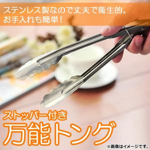 ケーキトング ステンレス 18-0 ケーキサーバー シンプル とりわけ 無地