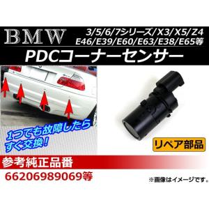 Ap Pdcコーナーセンサー ブラック マット Bmw汎用 約6 2cm F2 3cm Ap Ec035 オートパーツエージェンシー2号店 通販 Yahoo ショッピング