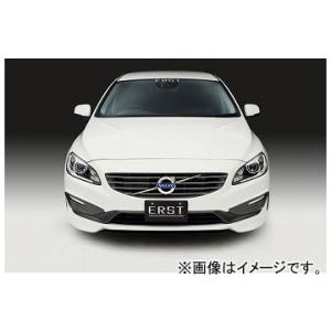 エアスト フロントリップスポイラー 3点＋DRLグリルセット ボルボ V60（FB） 2014年〜｜apagency