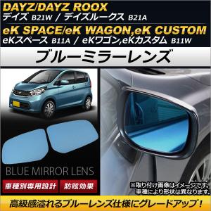 磨き済み デイズ ルークス B21A 後期 純正 ヘッドライト 左 LED KOITO