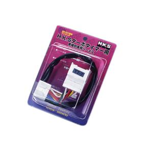 HKS 車種別ターボタイマーハーネス 日産 スカイラインGT-R BNR32 RB26DETT 19...