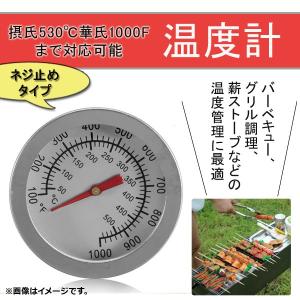 AP 温度計 摂氏530℃、華氏1000Fまで対応 ネジ止めタイプ 様々なシーンで活躍 AP-TH581｜apagency