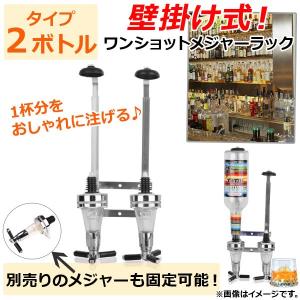 ワンショット メジャー マルチ2 スタンドタイプ 1連型 : 厨房用品 安吉