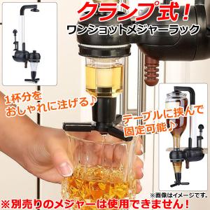 ワンショット メジャー マルチ2 スタンドタイプ 1連型 : 厨房用品 安吉