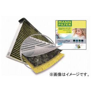 MANN フレシャスプラス エアコンフィルター FP1827 ホンダ フィット GD1,2,3,4 ...