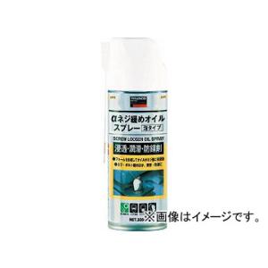 トラスコ中山 αネジ緩めオイルスプレー 泡タイプ 420ml ALP-FON(8184364)