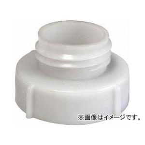 工進 ポリ缶用アダプター PA-246(7974566)