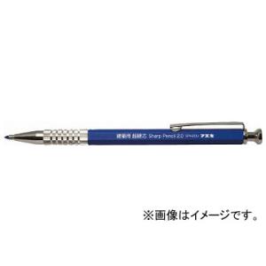 フエキ 建築用シャープペンシル2.0mm超硬芯 青 SPH20U-H(8185668)