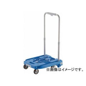 トラスコ中山 アイドルキャリー weego 省音G車輪 ブルー S付 WP-2G-B-JS(8187...