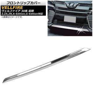 オートパーツエージェンシー 車種別専用カーテンセット トヨタ