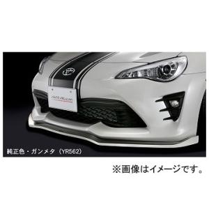 シルクブレイズ フロントリップスポイラー タイプS 純正・ガンメタツートン トヨタ 86 ZN6 後...