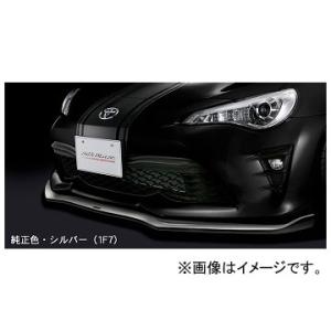 シルクブレイズ フロントリップスポイラー タイプS 純正・シルバーツートン トヨタ 86 ZN6 後...