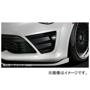 シルクブレイズ フロントフォグランプカバー 純正・ブラックツートン トヨタ 86 ZN6 後期 20...