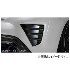 シルクブレイズ リアバンパーダクトカバー 純正・シルバーツートン トヨタ 86 ZN6 後期 201...