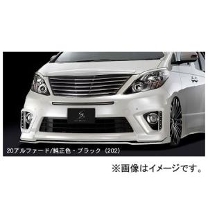 シルクブレイズ フロントリップスポイラーType-S 純正色＋ブラック(209) トヨタ アルファー...