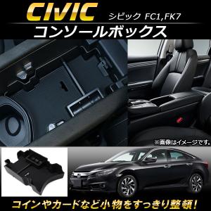 シビック FC1 FK7 FK8 パーツ ハッチバック セダン タイプR