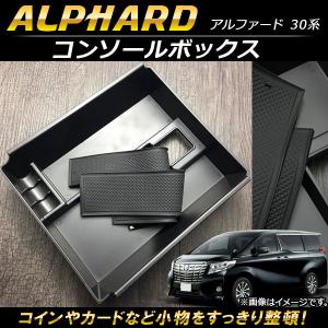 オートパーツエージェンシー フットレスト 2列目用 トヨタ