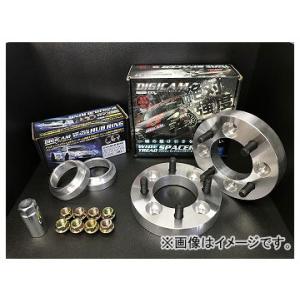デジキャン ワイドトレッドスペーサー+ハブリングセット 15mm 社外