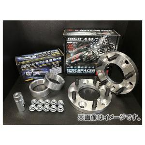 デジキャン ワイドトレッドスペーサー+ハブリングセット 25mm 社外ホイール用 15114525-...
