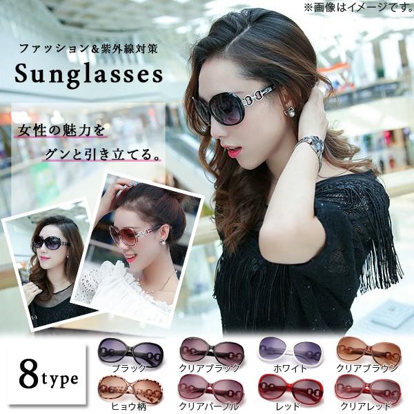 AP サングラス オーバル型 女性の魅力をグンと引き立てる！ UVカット 選べる8カラー AP-AR...