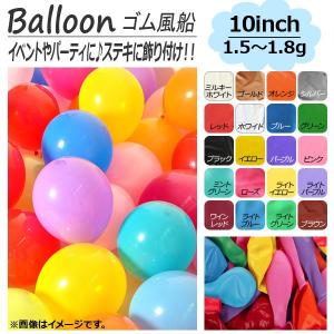 風船ページ 10インチ 風船 100個 1303-11 色配分指定不可 イベント 販促