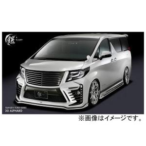 シルクブレイズ グレンツェン 鎧 F/S/R/RGパネル 4Pセット 純正+ガンメタ+ブラック フォ...