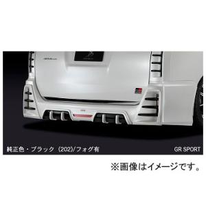 シルクブレイズ リアディフューザー 純正+シルバー フォグ有 トヨタ ノアG's/GR SPORT ...