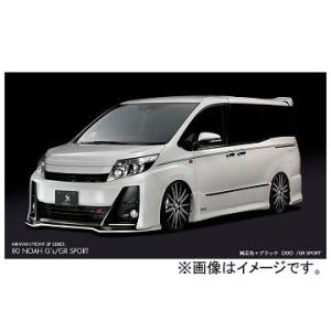 シルクブレイズ フロントリップ/リアディフューザー2Pセット 純正+ガンメタ フォグ有 トヨタ ノア...
