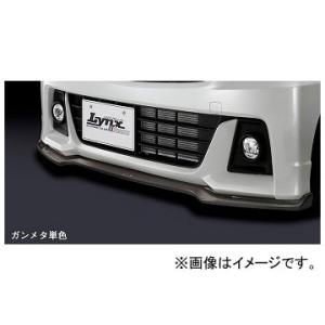 シルクブレイズ LynxWorks フロントリップスポイラー タイプS ガンメタ（YR562）単色 ...