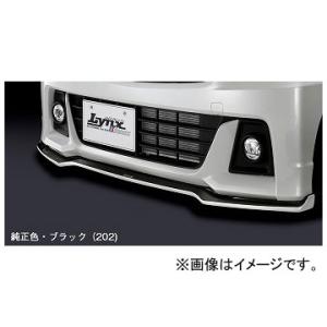 シルクブレイズ LynxWorks フロントリップスポイラー タイプS 純正+ブラック スズキ ワゴ...