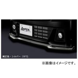 シルクブレイズ LynxWorks フロントリップスポイラー タイプS 純正+シルバー スズキ ワゴ...
