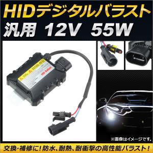 スズキ（SUZUKI） MRワゴン スポーツ ターボ (MF21S RMSD-D) 純正 HID