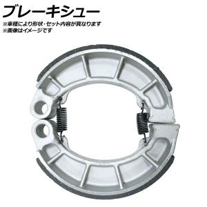 Vesrah ブレーキシュー VB-404 KH400 SS 新品 Vesrah(ベスラ) VB-404 ブレーキシュー バイク : パーツ
