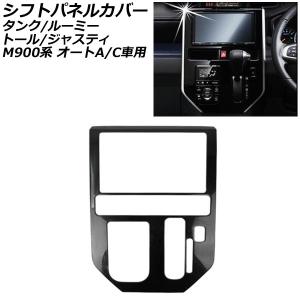 M900A M910A ルーミー パワーウインドウオート化キット パワー