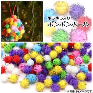 手芸 デコレーションボール mmの商品一覧 通販 Yahoo ショッピング