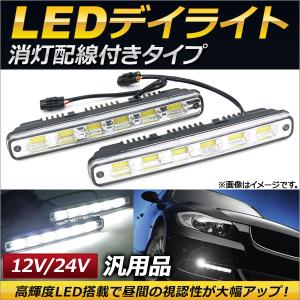 IPF LED デイランプ 車用 面発光 400cd/100cd 6000K ML-06 ホワイト