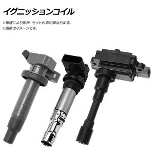 日立オートパーツ＆サービス 4個セット Astemo(日立) イグニッション