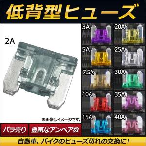 イエロー Led イエローハット 車 ヒューズ の商品一覧 修理 補修用品 車用工具 修理 ガレージ用品 自動車 車 バイク 自転車 通販 Yahoo ショッピング