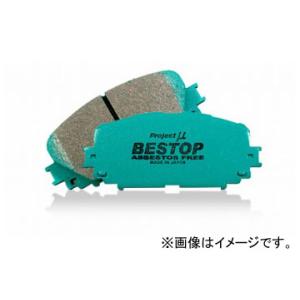 プロジェクトミュー BESTOP ブレーキパッド R555 リア ミツビシ GTO