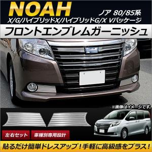 Fスイッチパネル 左右セット 80系 ノア・ヴォクシー G's用 74231