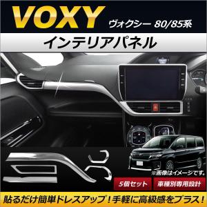 TOMS/トムス シフトポジションスイッチ トヨタ エスクァイア ZWR80 