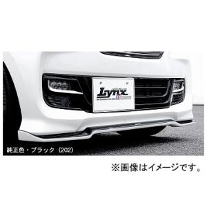 シルクブレイズ LynxWorks フロントリップスポイラー タイプS 純正・ブラック(202) ツ...