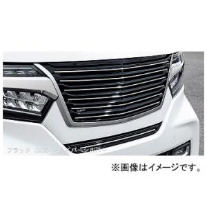 ラグレイトRL1後期【HONDA】ホンダODYSSEY純正USフロントグリル2点(02