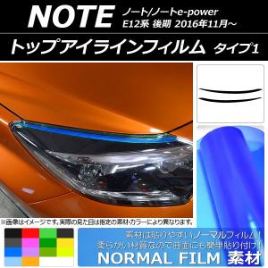 トヨタ（TOYOTA） 100系 チェイサー 新品 ヘッドライト レンズ 左右 2